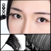 Meikang phấn mỏng mascara không thấm nước uốn cong dày không nở rất tốt - Kem Mascara / Revitalash mascara không màu Kem Mascara / Revitalash