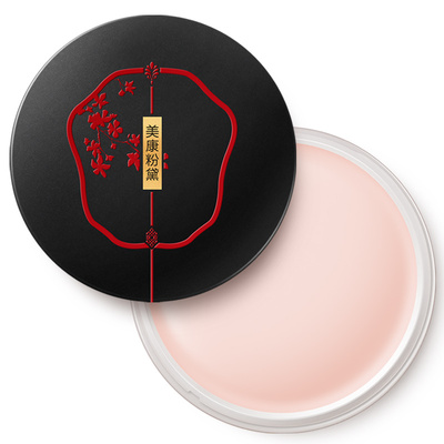 美康粉黛卸妆膏脸部温和清洁无刺激不紧绷油腻卸妆油乳小样李佳琦