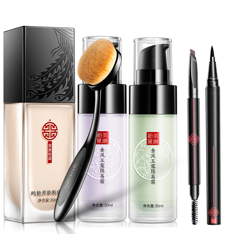 粉丝福利购优惠券15元