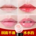 Meikang Whitefly Repair Lip Mask Desalination Lip Moist tẩy tế bào chết dưỡng ẩm dưỡng ẩm cho giấc ngủ son dưỡng 3ce Điều trị môi