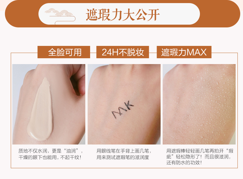 Meikang Whitefly hai đầu che khuyết điểm không thấm nước và dưỡng ẩm che phủ vết lõm bút đen mắt che mặt che khuyết điểm kem che khuyết điểm kem che khuyết điểm body