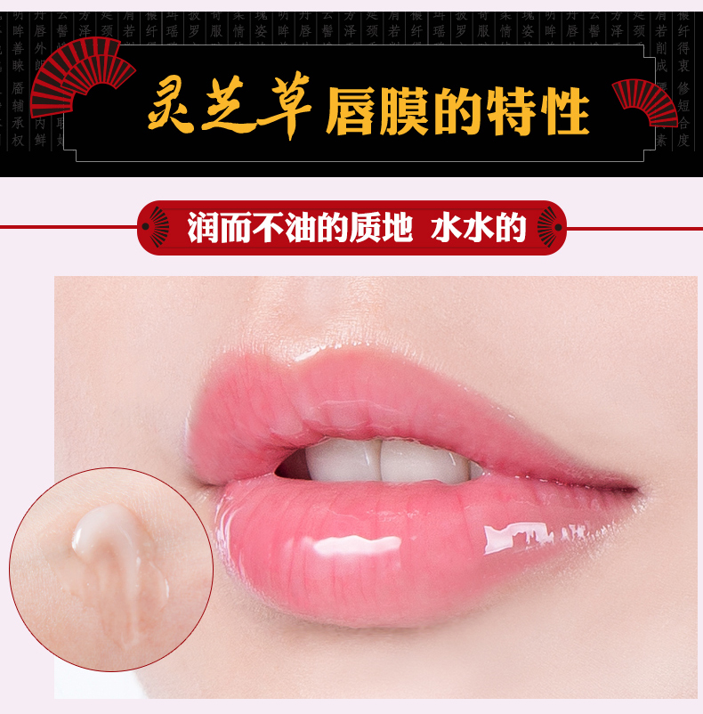 Meikang Whitefly Repair Lip Mask Desalination Lip Moist tẩy tế bào chết dưỡng ẩm dưỡng ẩm cho giấc ngủ dhc dưỡng môi
