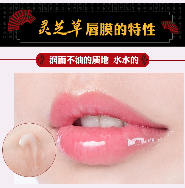 Meikang Whitefly Repair Lip Mask Desalination Lip Moist tẩy tế bào chết dưỡng ẩm dưỡng ẩm cho giấc ngủ