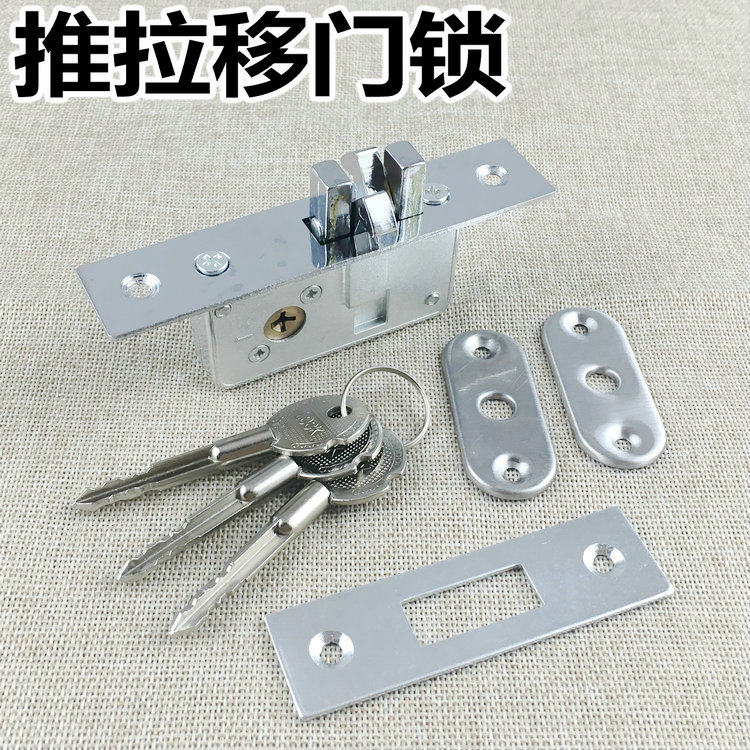Type 99 aluminum alloy insert core moving door lock moving door hook lock plastic steel door lock flat open door pull door lock concealed lock