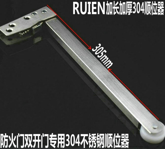 Fire door closer sequencer 304 stainless steel fire door sequencer Steel door stainless steel sequencer