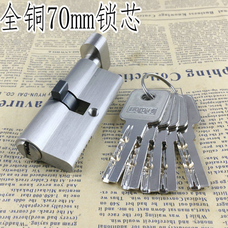 Total copper 70mm room door lock core universal lock core single side open door door door lock core lock core lock core diameter 32MM