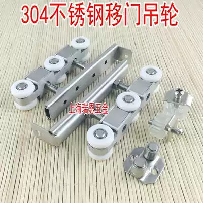 304 stainless steel wooden door crane pulley sliding door hanging pulley sliding door hanging wheel hanging wheel road pulley set price