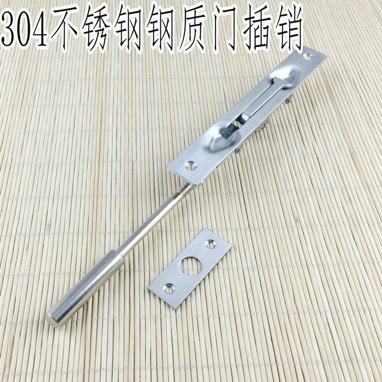 Ryan 304 stainless steel dark bolt anti-theft door bolt double door bolt stainless steel door dark bolt 6 inches
