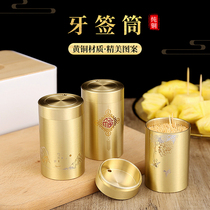 Pure copper toothpick bucket home living room boutique toothpick box personality creative toothpick bucket light luxury high-end new Chinese portable