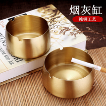 Pure copper ashtray new Chinese-style office home extra-large living room creative personality trend with cover Zen ashtray