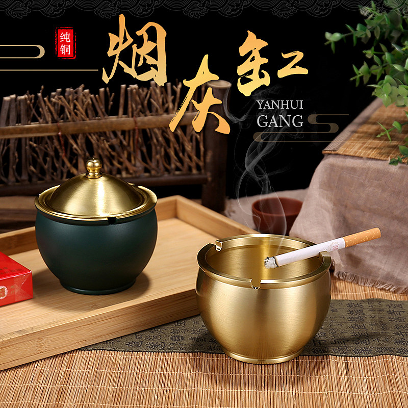 Pure copper ashtray with lid new Chinese-style home living room high-end light luxury office retro gold red trumpet ornament