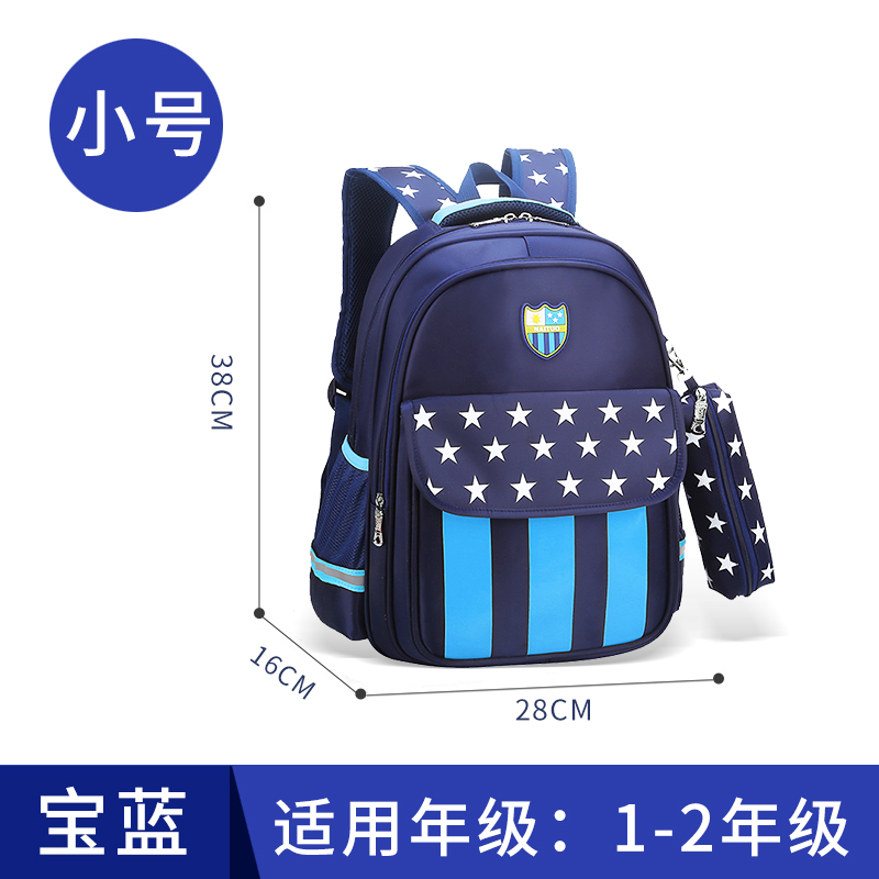 Schoolbags tiểu nữ sinh trung học 1-3-4-5 lớp trẻ vai giảm schoolbags cô gái và con trai ba lô 6-12 tuổi.