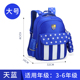 Schoolbags tiểu nữ sinh trung học 1-3-4-5 lớp trẻ vai giảm schoolbags cô gái và con trai ba lô 6-12 tuổi.