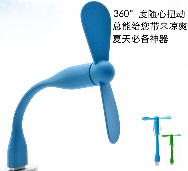 Ventilateur USB - Ref 402854 Image 6