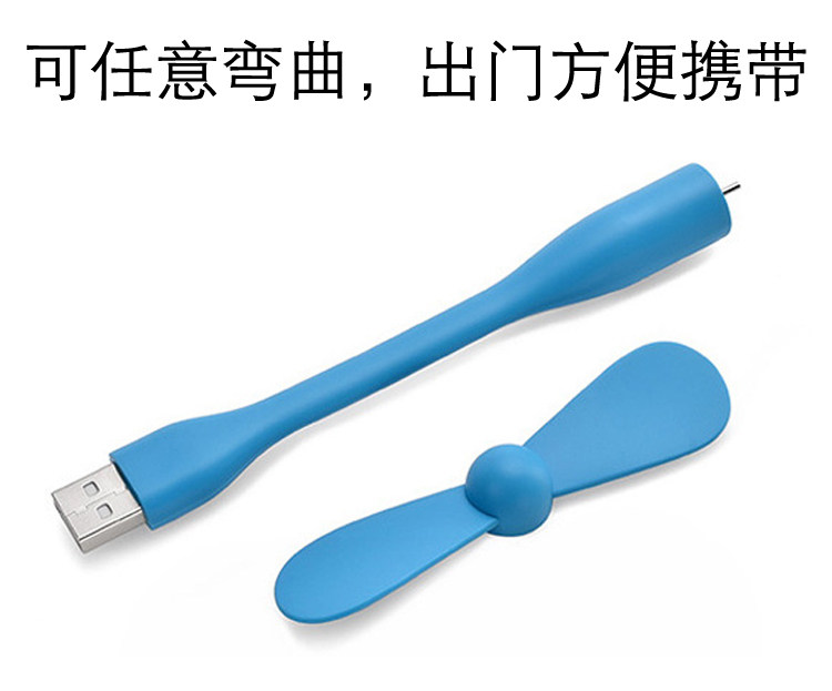 Ventilateur USB - Ref 402854 Image 7