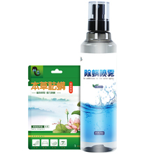 【醉蓝】除螨喷雾剂床上免洗去螨虫神器