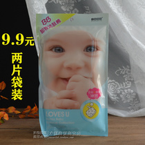  2 pieces of Sandi Yipin baby face wash face wash face sponge delicate and soft F426