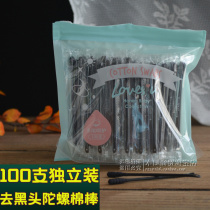 Sandi Fugitive Cotton Treatment Cotton to black head gyroscope cotton bar beauty removal independently installed 100