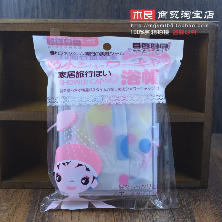 Sandi Yipin fashion home travel shower cap lace translucent shower cap with box, random color
