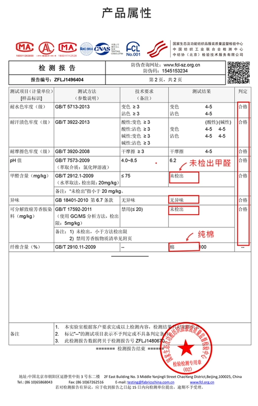 MUJI len chăn bông đan chăn sofa giải trí chăn chăn Mỹ chăn giường đuôi chăn chăn - Ném / Chăn