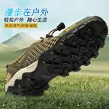 [夏季新款网鞋男透气涉水鞋软底运动休闲鞋男户外登山网面镂空潮鞋]