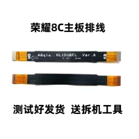 Honor, материнская плата, кабель, клей