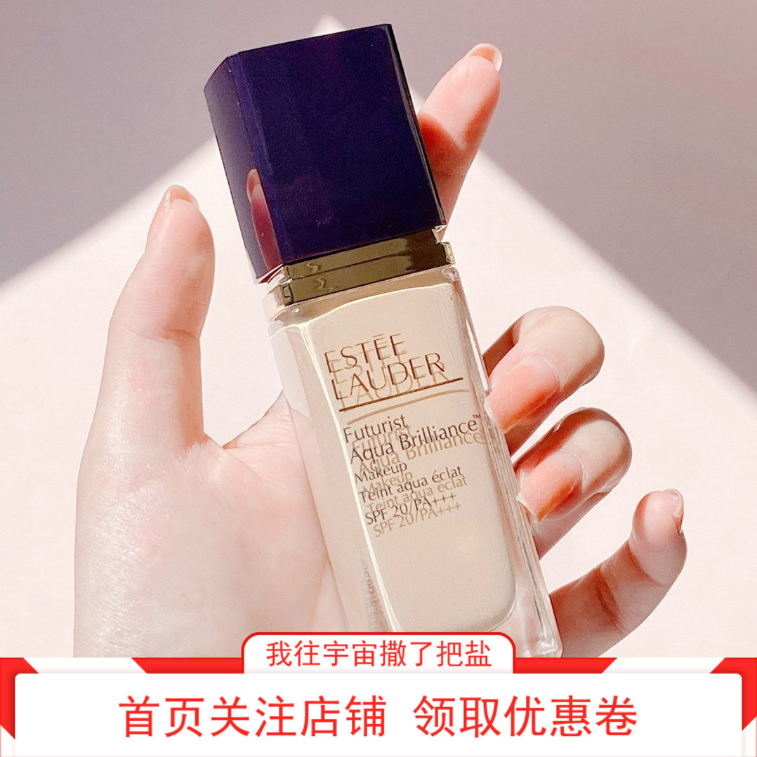 Copy bottom price new version of Estee Lauder Qinshui liquid foundation 30ml 1C0 2C0 1W0 dry skin mother cream muscle