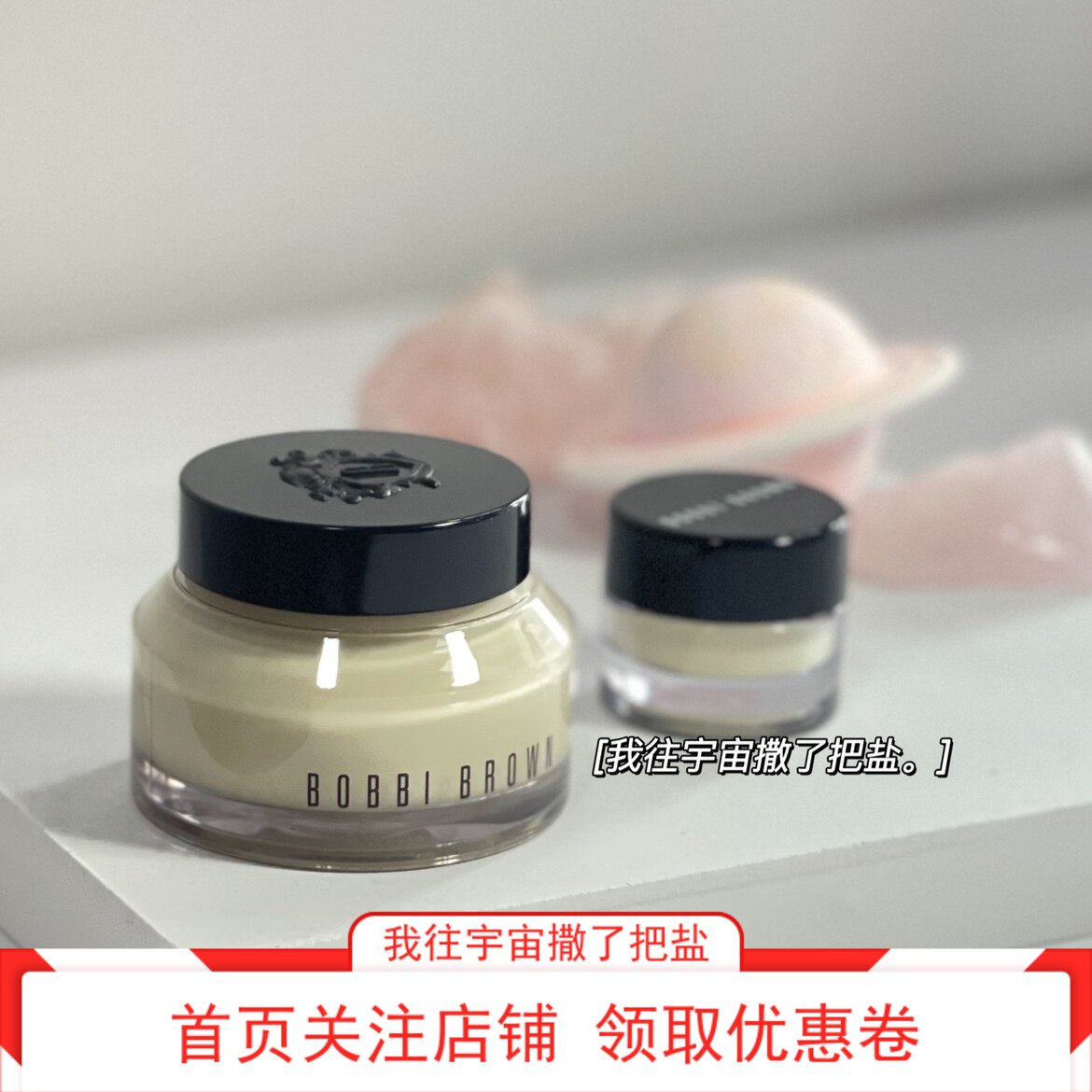 Box-free Meidai ~ BOBBI BROWN Orange Cream 50ml Vitamin Makeup Softening Base Cream