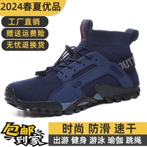 Chaussures de randonnée respirantes et décontractées pour hommes chaussures de course épaisses chaussures deau à interférence rapide