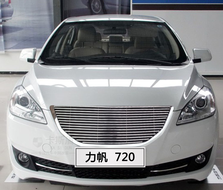 Дефлекторы На Авто Купить Лифан Цебриум