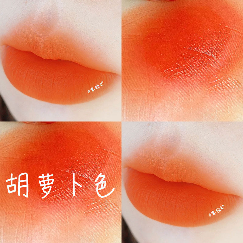 Orange carrot color lipstick lip glaze Xia Suyan big brand rotten tomato dragon fruit milk tea bean paste color niche