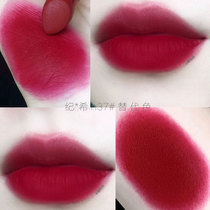 Matte velvet Ji*xi n37 matte positive red alternative color affordable student waterproof not easy to fade matte lipstick