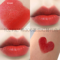 18# Moisturizing lipstick student model affordable long-lasting makeup moisturizing Li Jiaqi recommends moisturizing c waterproof moisturizing