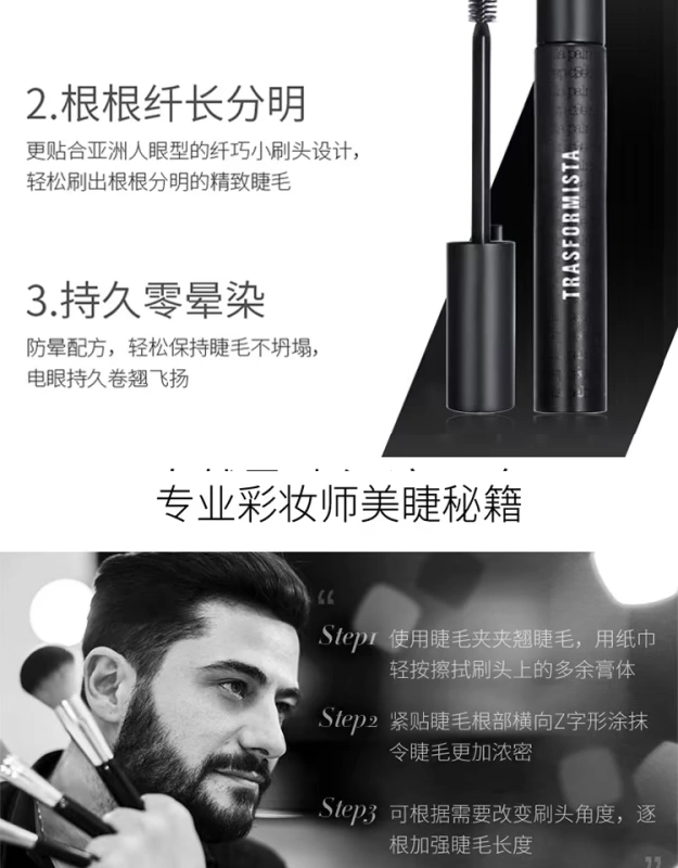 Ý diegodallapalma mascara dài ddd tinh tế 10ML không thấm nước không nở - Kem Mascara / Revitalash chuốt mi kiss me hồng