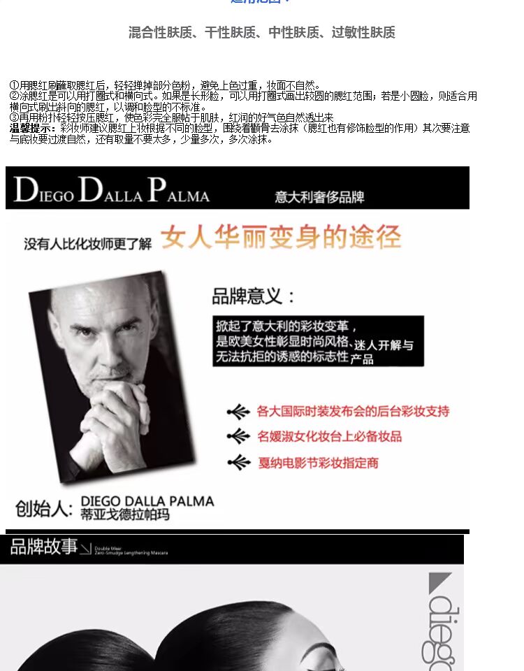 Ý diego dalla palma Tiago Milan cổ điển sơn màu đỏ mặt quế má hồng mac