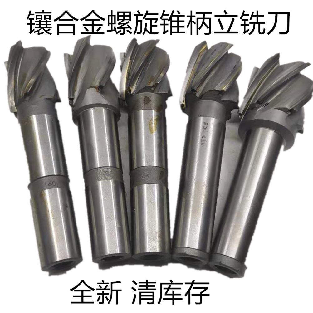 Inlaid carbide spiral end mill taper handle welded tungsten steel keyway YG20 26 30 40 50 55