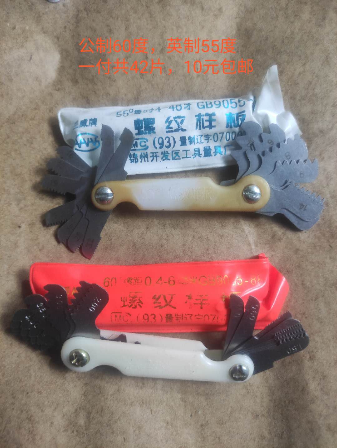 Threaded boilerplate dental gauge 55 degrees 60 degrees 60 degrees Dandelion Integrated Pitch Ruler Central Gauge Measuring Tool High Precision-Taobao