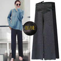 Pregnant women knitted wide leg trousers children autumn and winter 2021 new winter tide mother wear plus velvet thick warm pants