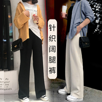 Spring and autumn 2021 new spring pregnant pants worn outside the trendy mother casual knitted loose large size long wide leg pants