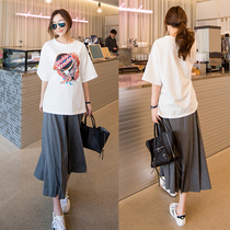 Pregnant womens skirt summer fashion model 2021 New pregnant womens long cotton loose Korean half skirt