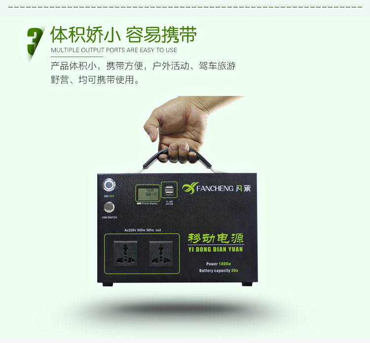 Ngoài trời máy tính xách tay di động điện thoại di động pin lithium năng lượng mặt trời sạc ánh sáng chờ nhà gian hàng 220v - Ngân hàng điện thoại di động pin dự phòng anker