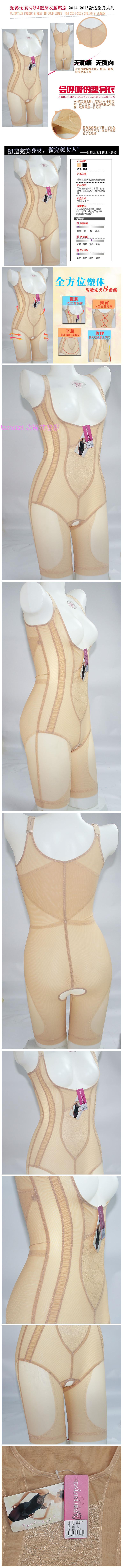 Daisy ngọc bích D91218 chân dài hông bụng thon gọn cạp ngực corset mỏng eo hạn chế thời gian tăng đột biến đồ lót định hình một mảnh