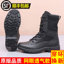 Training boots mens summer mesh breathable thick-soled wear-resistant solid outdoor duty shoes security training shoes