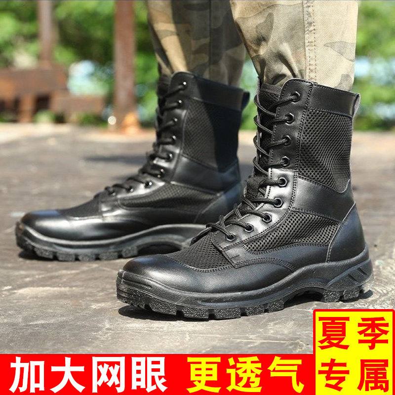 New Ultra Light Combat Boots Summer Tooling Boots High Silo Men's Shoes Mesh Leather Boots Breathable Outdoor Boots Genuine Leather Training Boots
