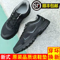 New training shoes summer wear-resistant running shoes ultra-light sports shoes breathable black durable outdoor training shoes