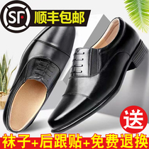 Autumn three-joint leather shoes mens genuine leather business dress Derby slip-on breathable wedding groom shoes extra large