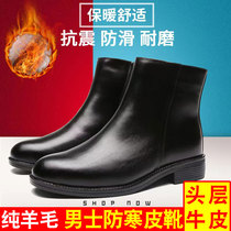 Mens cotton shoes sheepskin leather leather plus velvet thickened cold-proof warm short boots winter cotton boots trendy leather boots