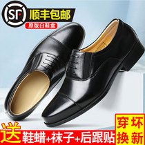 Three-connected shoes men winter fur business dress office interview civil servant suit groom shoes