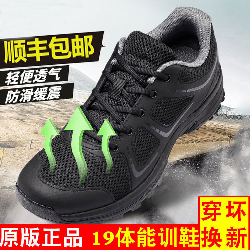 New 3544 training shoes for men and women of the same summer mesh breathable ultra-light black training shoes wear-resistant running shoes