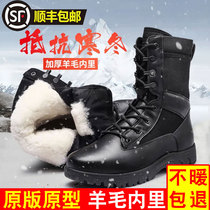 Original outdoor winter wool warm fur one cotton shoes northeast cold thickness boots male real leather